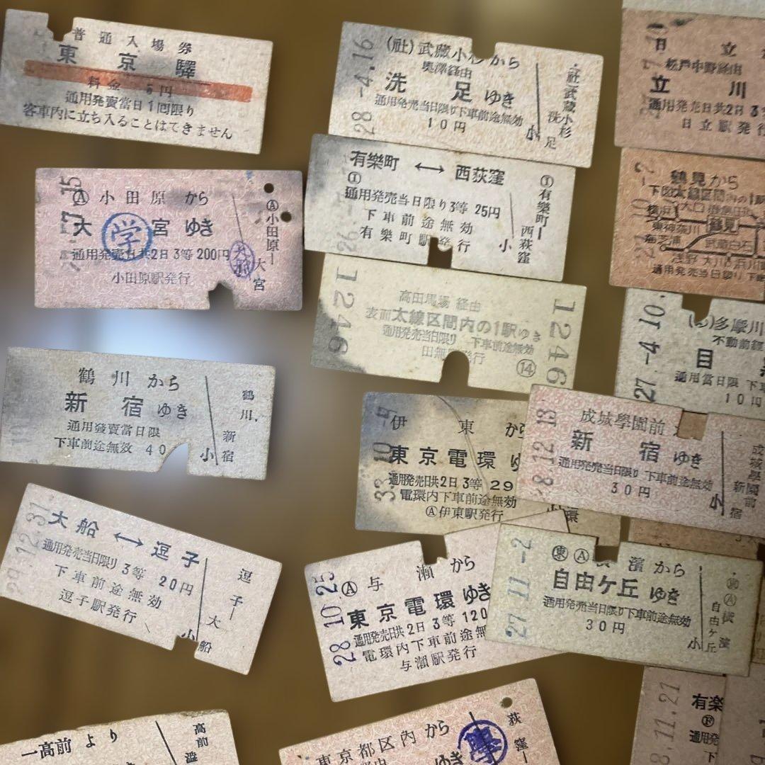 鉄道切符　硬券中心約100枚