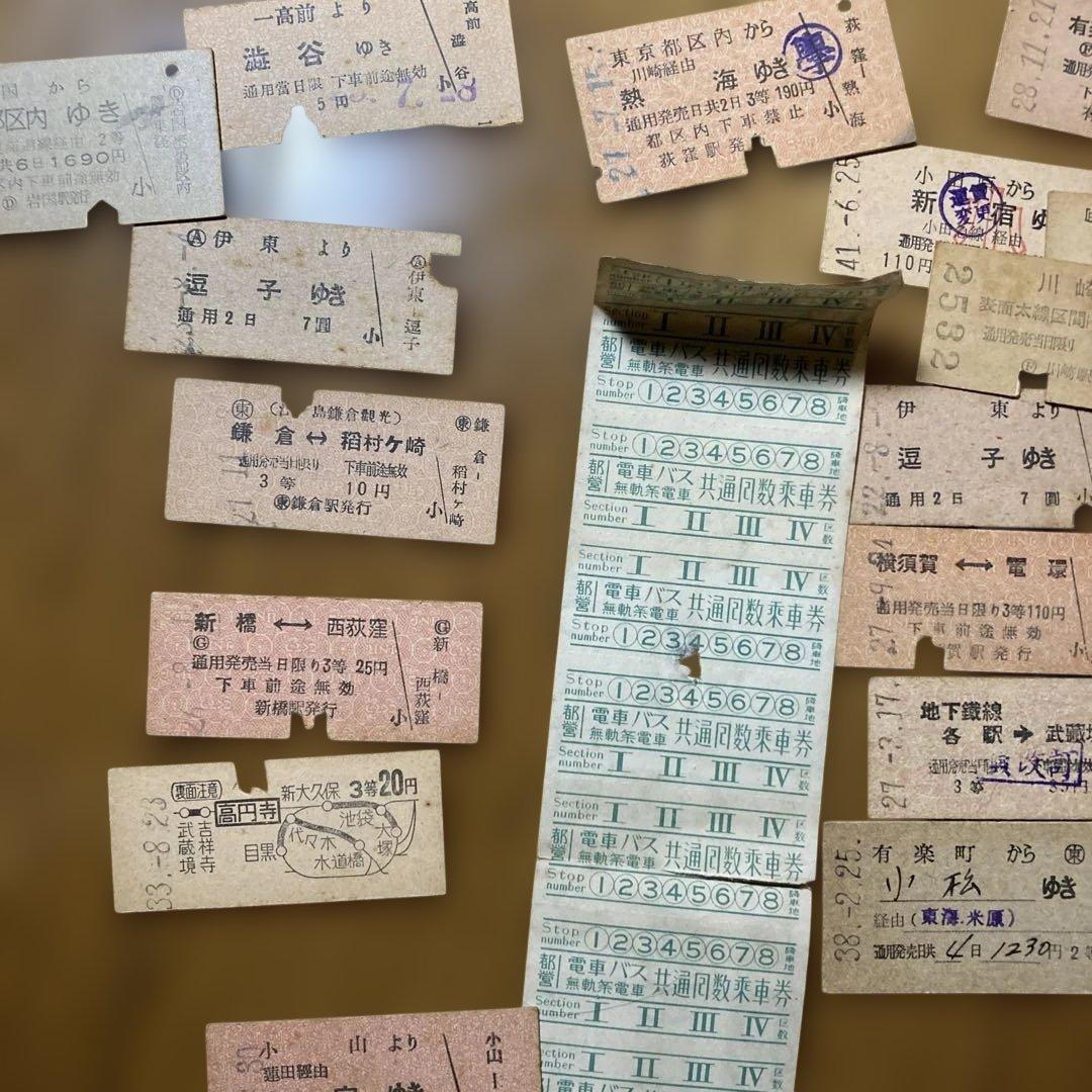 鉄道切符　硬券中心約100枚
