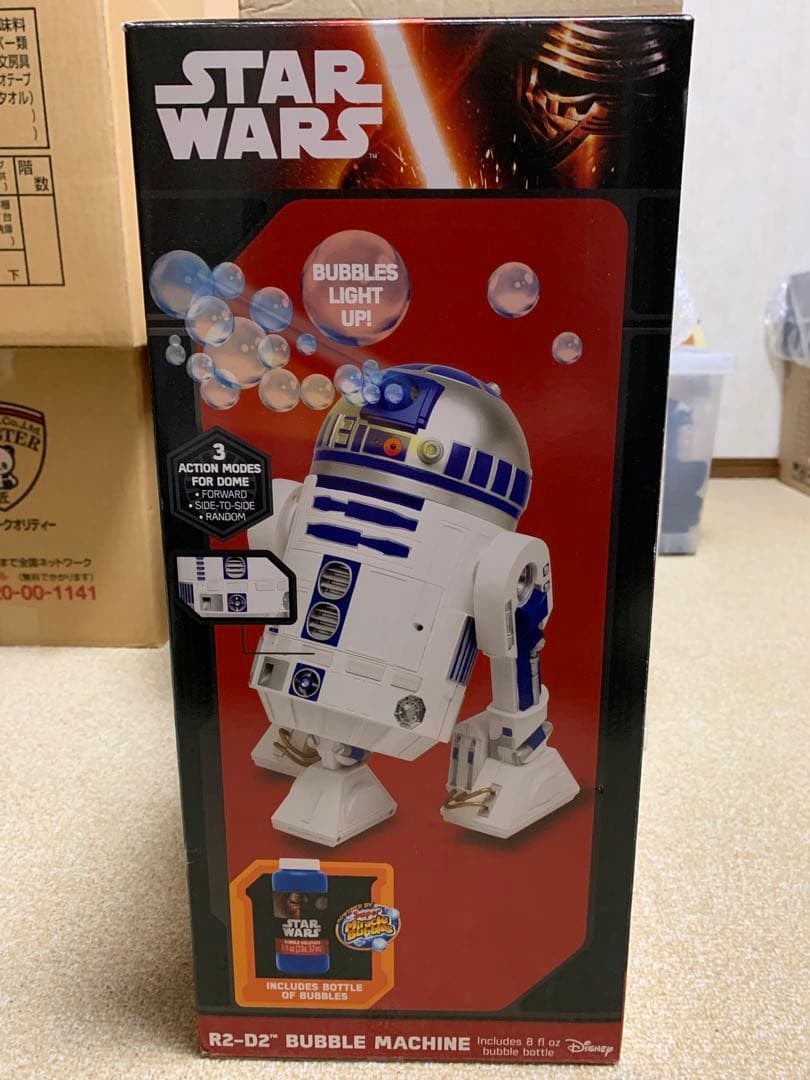 R2-D2 バブルマシン
