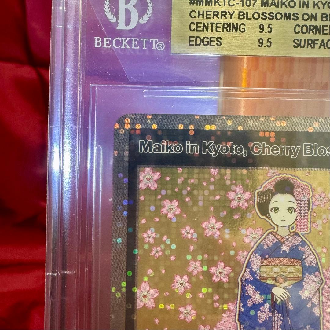 ★BGS9.5金≒PSA10★京都の舞妓さん 青に桜、赤に桜 トップレアSA