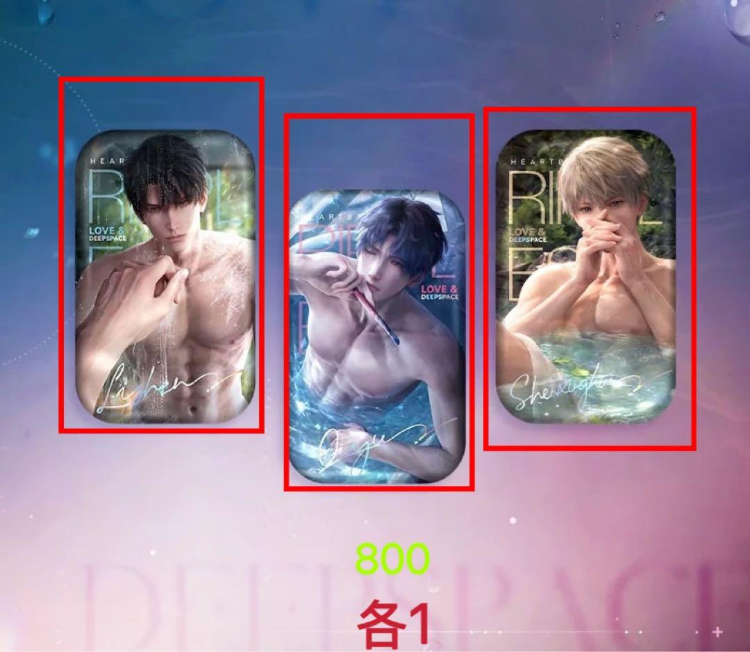 十哉※プロフ詳細記載さん専用ページ