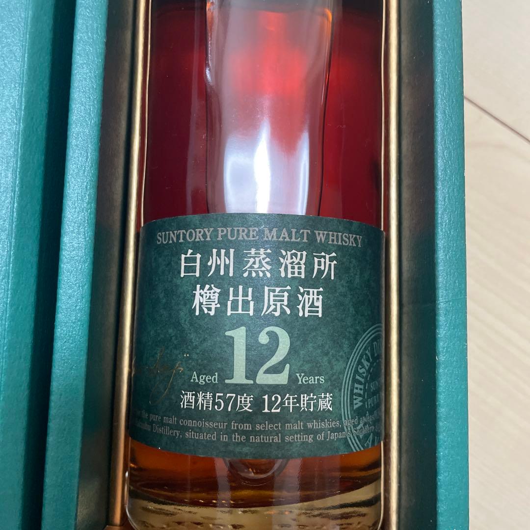 サントリー　白州蒸溜所　樽出原酒　12年貯蔵
