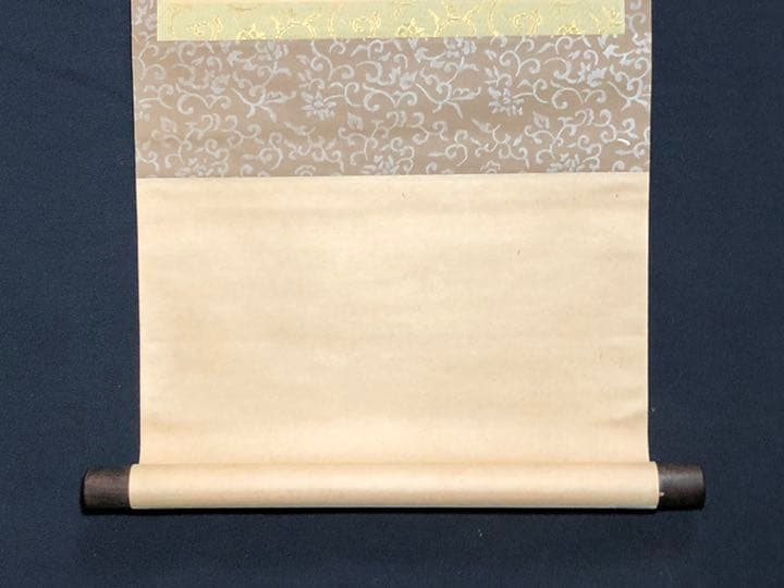 【茶道具】前大徳寺雲林院 藤田寛道和尚筆　一行『松樹千年翠』茶掛け　軸784