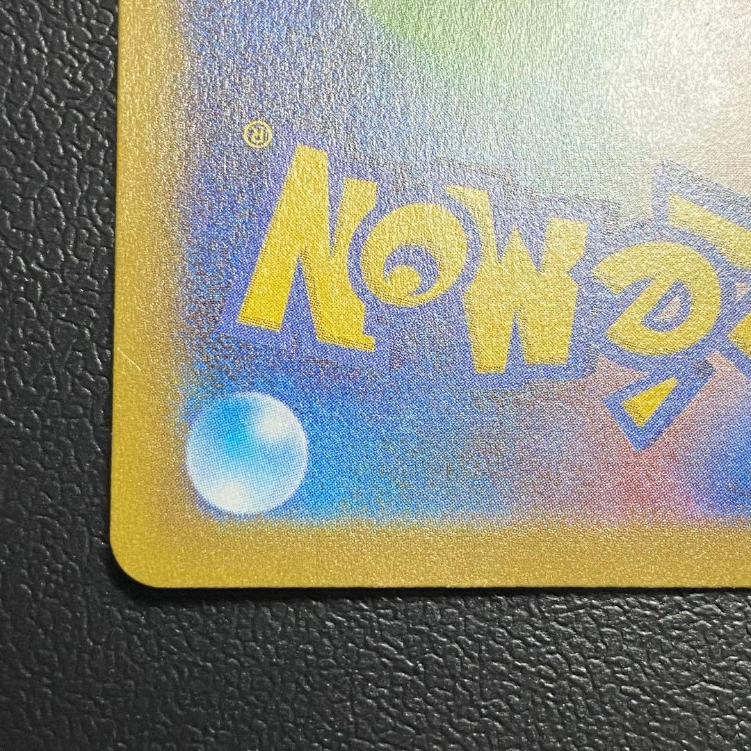 ポケモンカード リーリエの決心 091/063 SAR