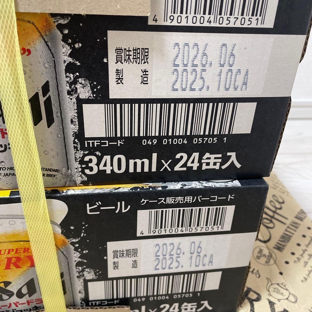 アサヒ スーパードライ 生ジョッキ缶 340ml 24本　2ケース