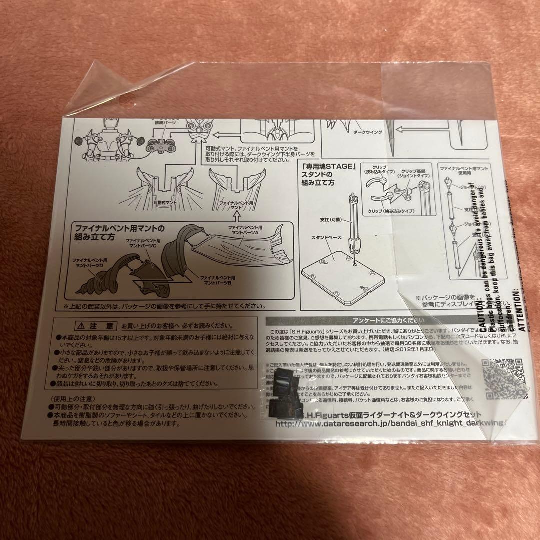 【超貴重】仮面ライダー龍騎フィギュアーツ3体セットs.h.figuarts初版