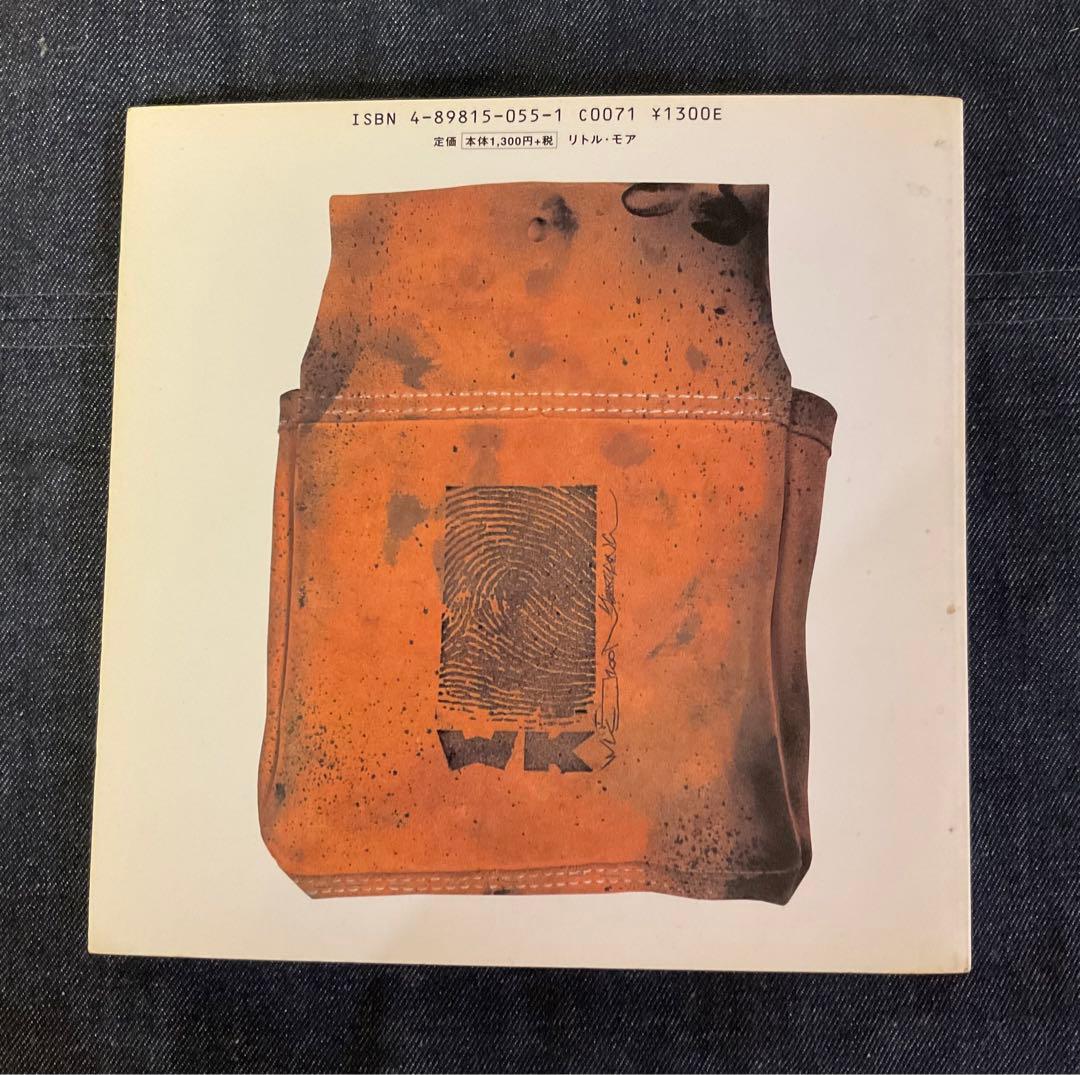 WK INTERACT 作品集 2001年 サイン入り