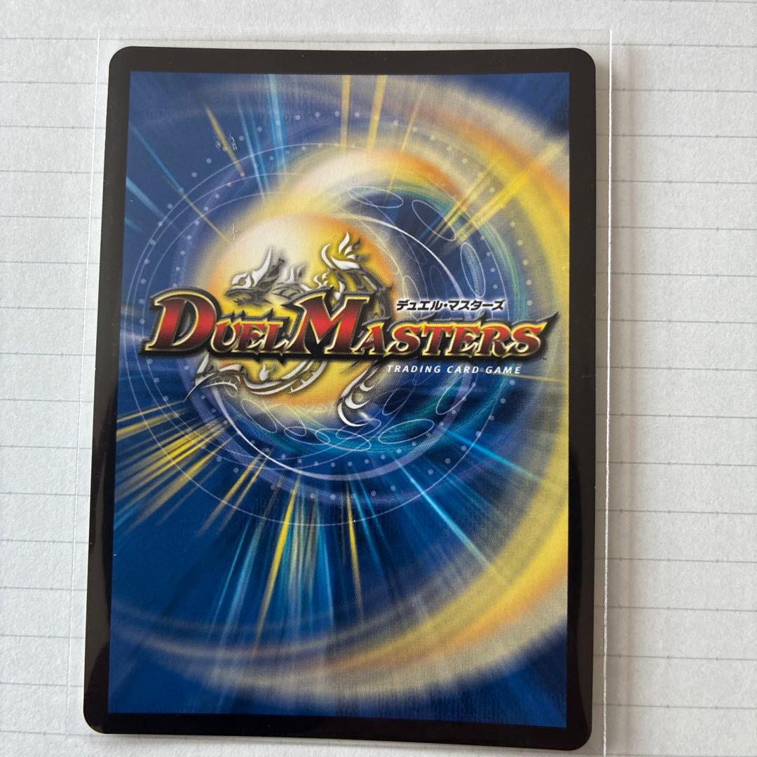 デュエマ　ミリオンブレイブ・カイザー　サインシークレット