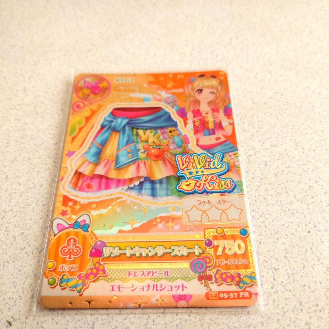 アイカツ初期プレミアムカードセットNO.33