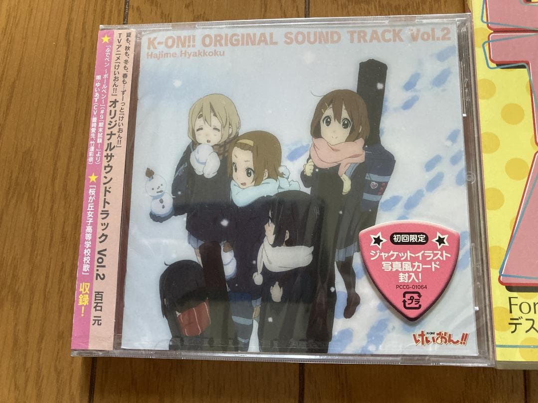 けいおん プレゼントキャンペーン CD 壁紙CD 等
