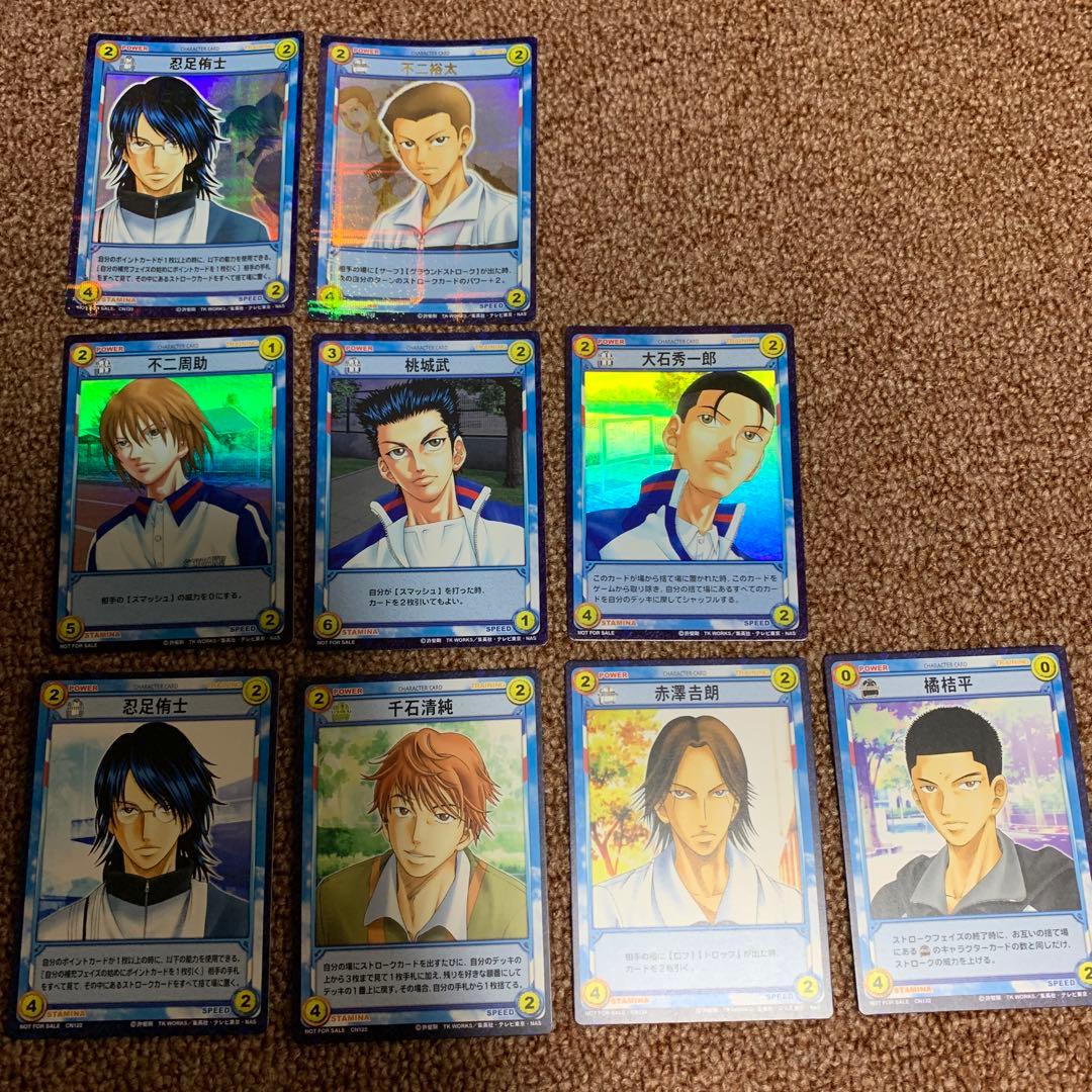 【非売品】テニプリ　トレーディングカード【TCG】