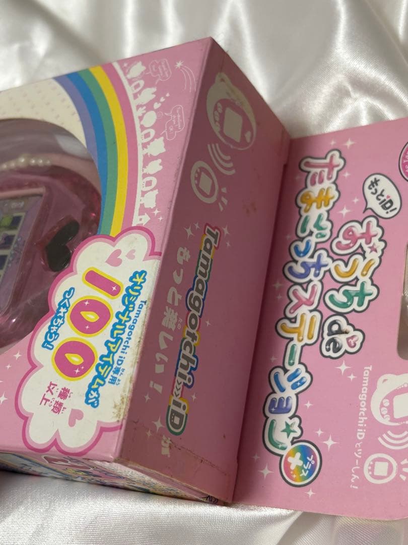 たまごっち　もっとiD おうちdeたまごっちステーション+