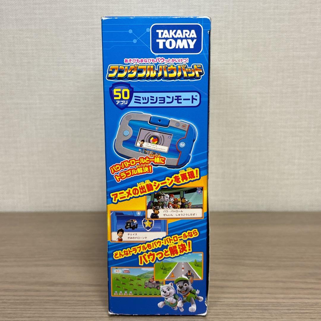 新品 タカラトミーパウ・パトロールワンダフルパウパッド