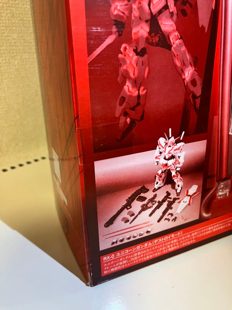 ロボット魂　ユニコーンガンダム(サイコフレーム発光仕様)グロウイングステージ