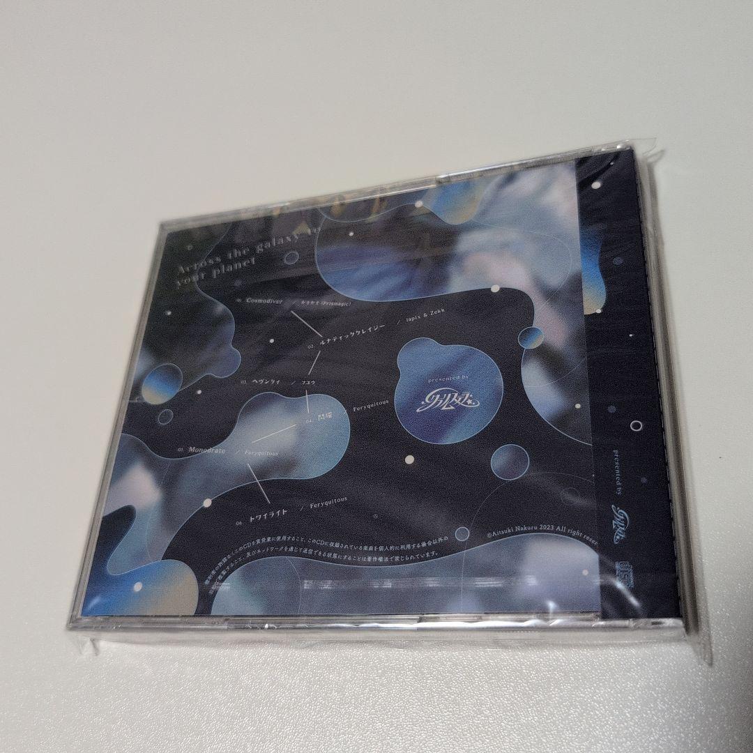 藍月なくる Nacollection4 新品未開封