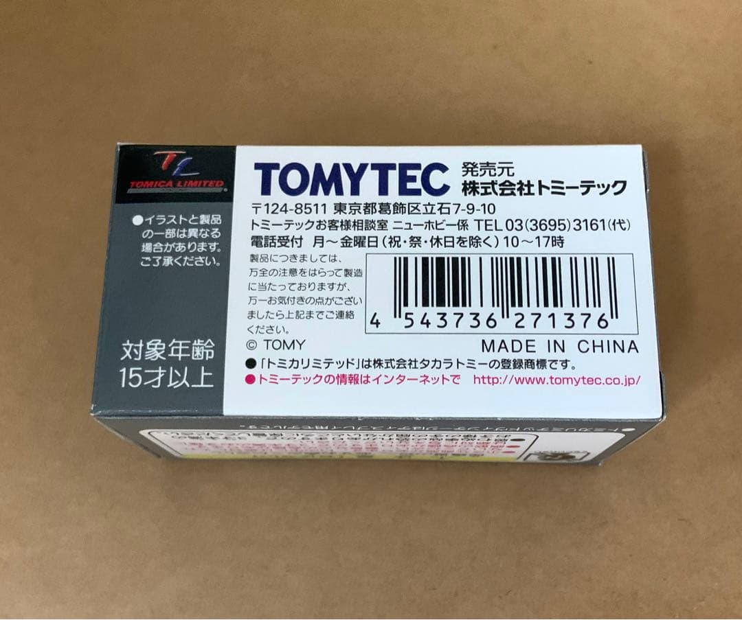 トミカ リミテッド ヴィンテージ ネオ　フォルクスワーゲン ゴルフⅡ CLi　銀