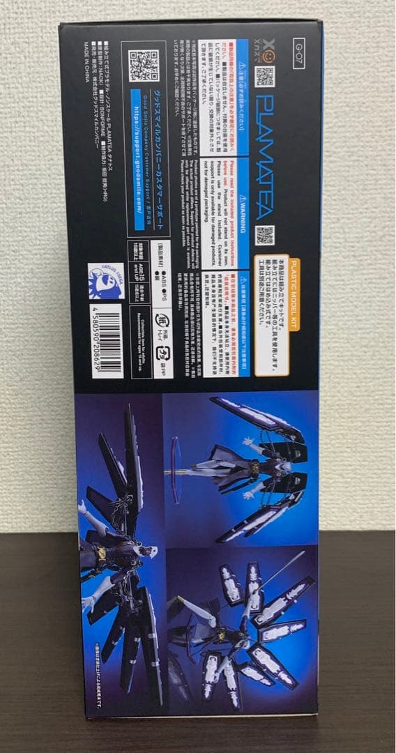 PLAMATEA ペルソナ3 リロード タナトス