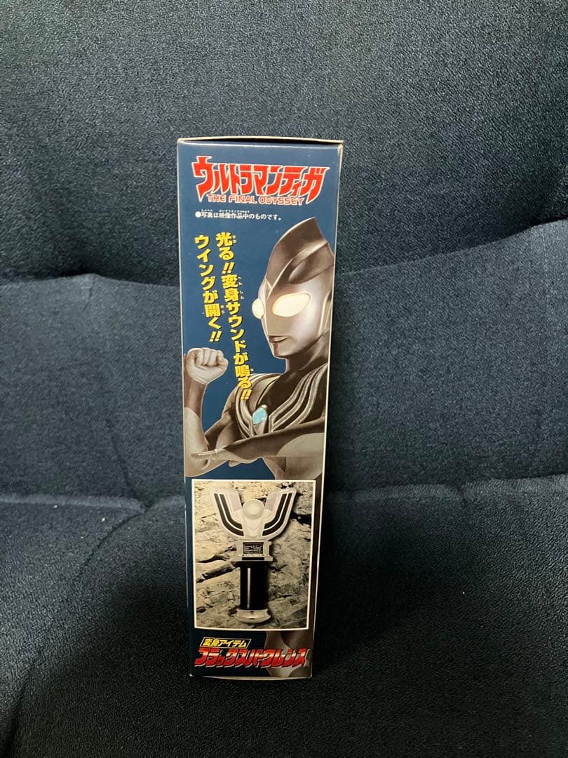 ウルトラマンティガ ブラックスパークレンス