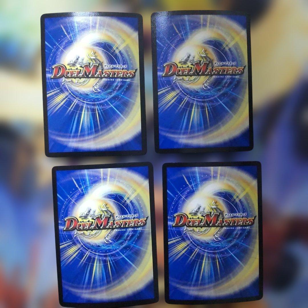 ～墓碑に刻まれし魔弾の名～ アレクサンドル・エピタフ エピタフ 4枚