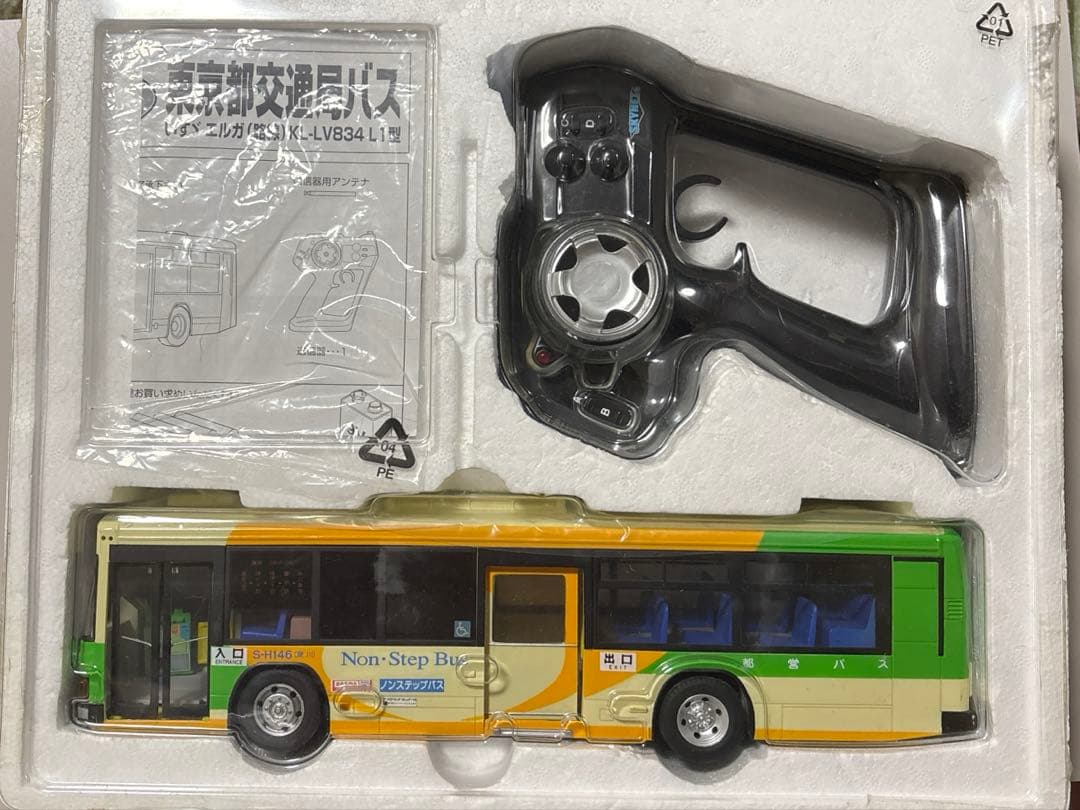 アオシマ文化教材社　都営バス　ラジコン　ジャンク