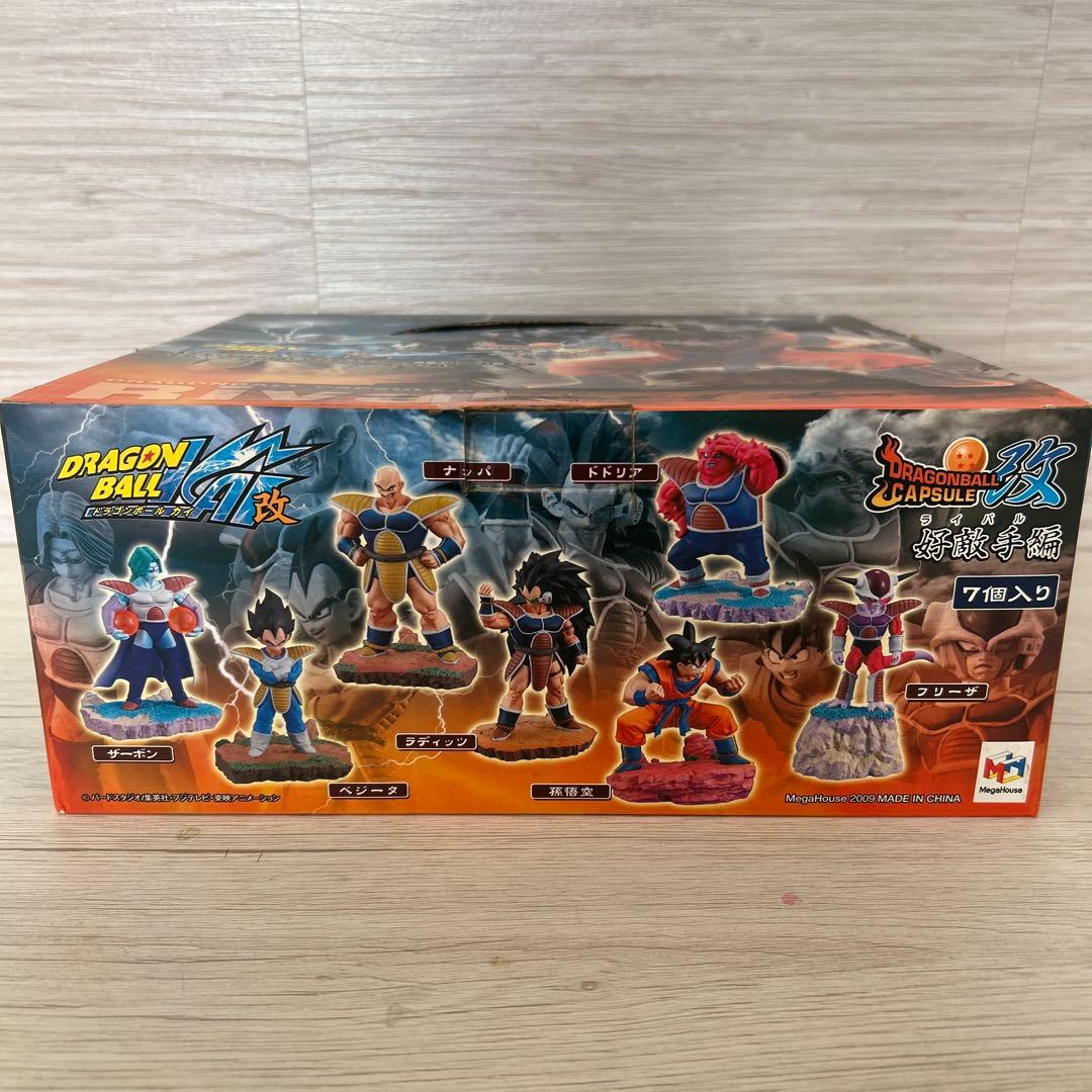 ドラゴンボール カプセルネオRival 7体セット