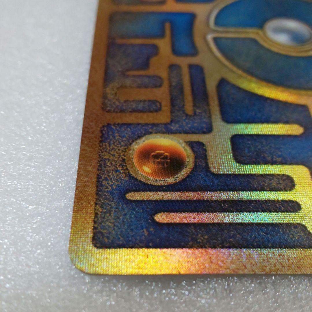 ポケモンカード 古代ミュウ 前期 修正版