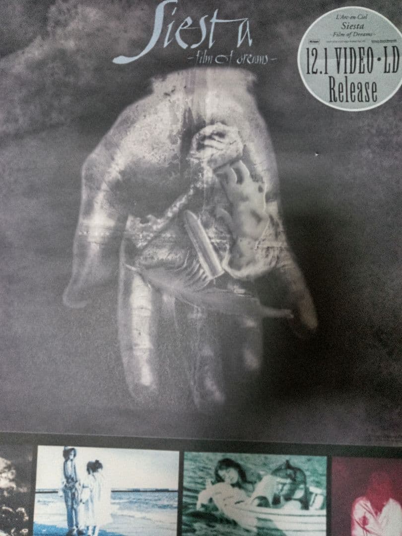 初期　L'Arc〜en〜Ciel　ポスター　ラルク　インディーズ　ヴィジュアル系