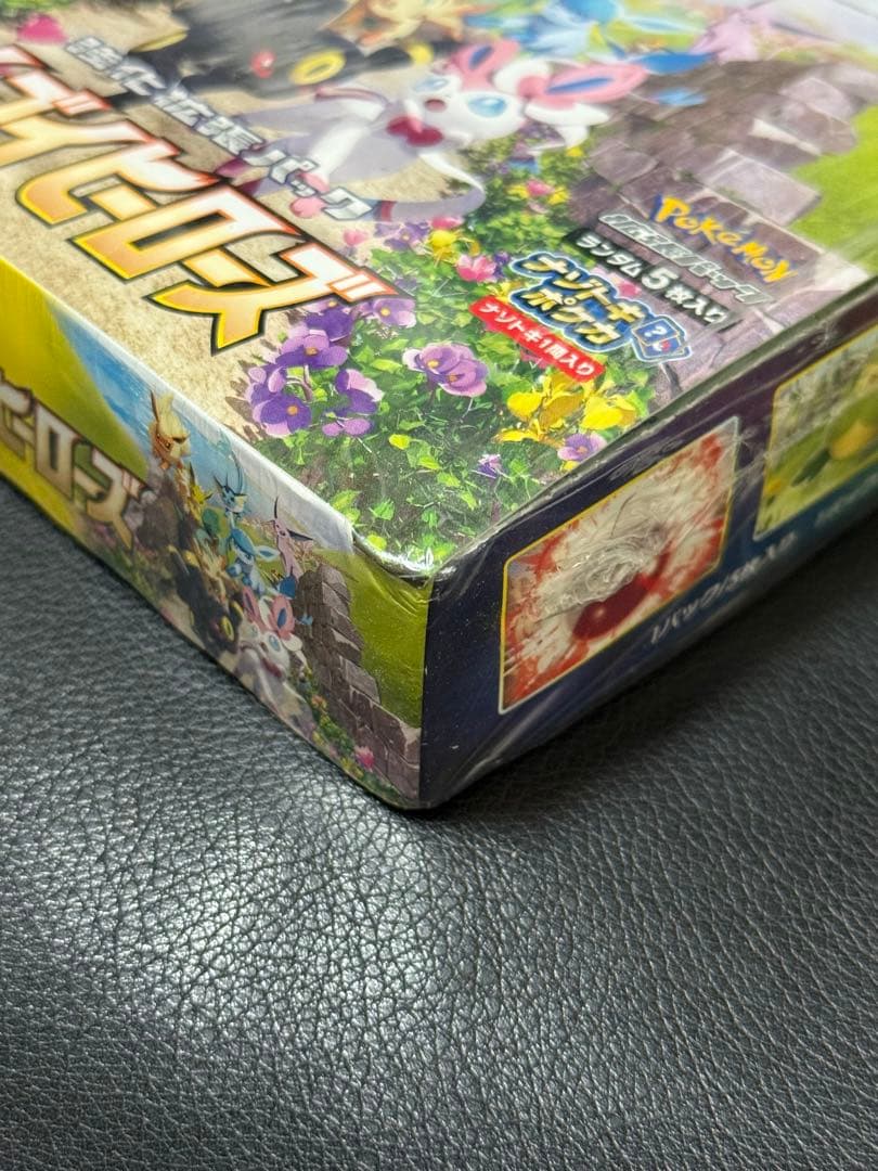 【⚠️期間限定値下げ中⚠️】ポケモンカード イーブイヒーローズ s6a シュリンク付