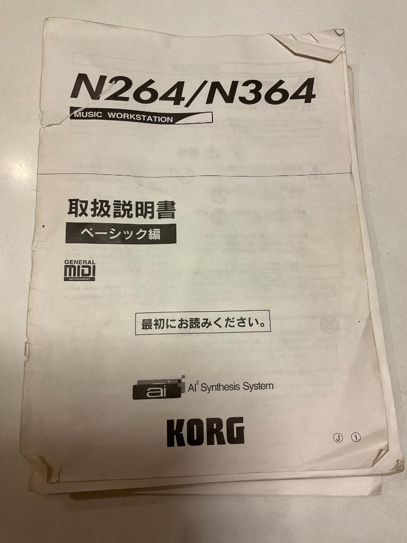 KORG コルグ　N364 シンセサイザー　音楽ワークステーション