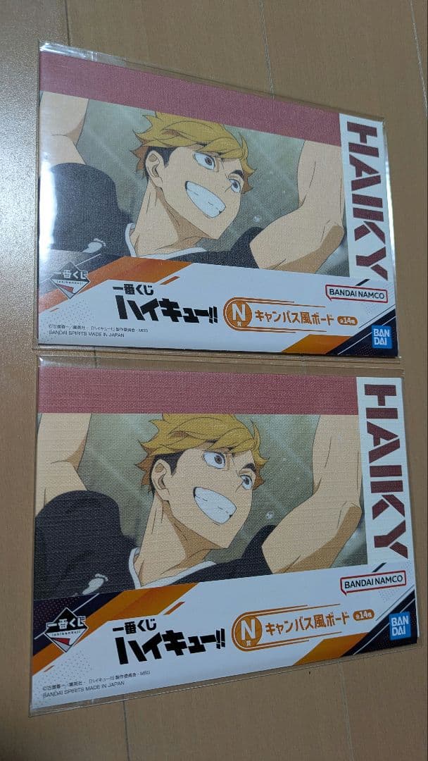 ハイキュー!! 宮治 B賞フィギュア その他