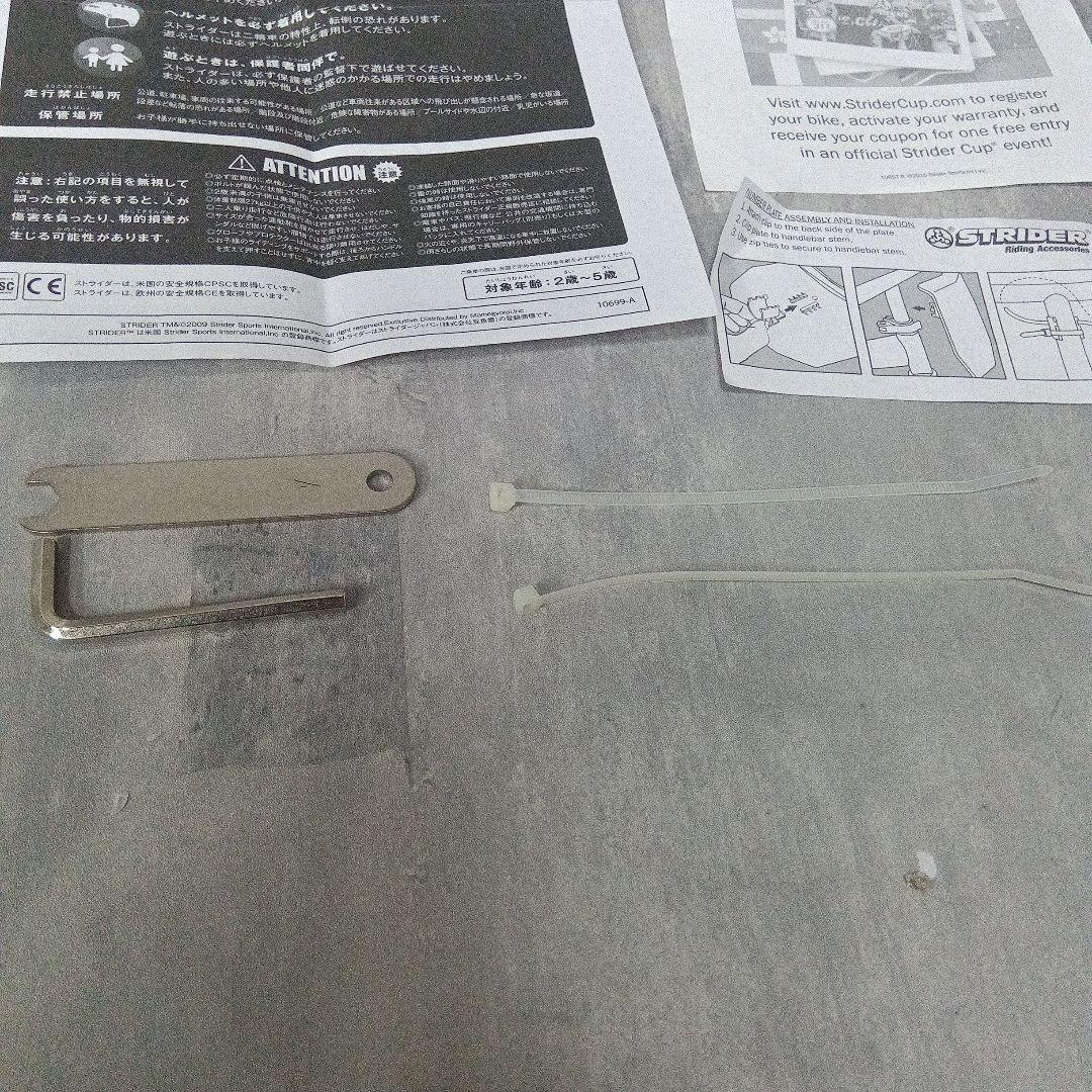 STRIDER Pro ストライダー プロ　バランスバイク シルバー