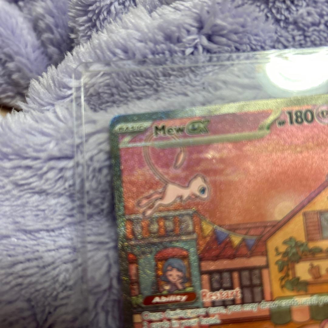 ミュウex sar ポケカ 海外