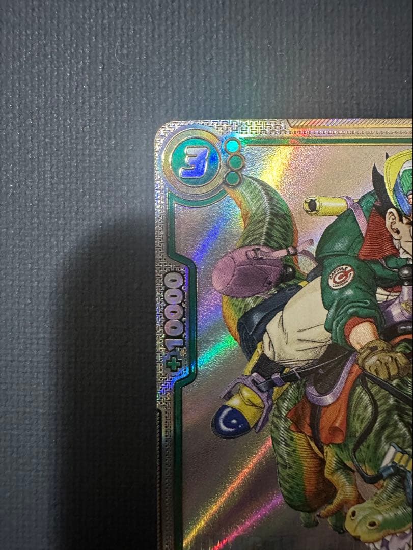 ドラゴンボールフュージョンワールド孫悟空R★★