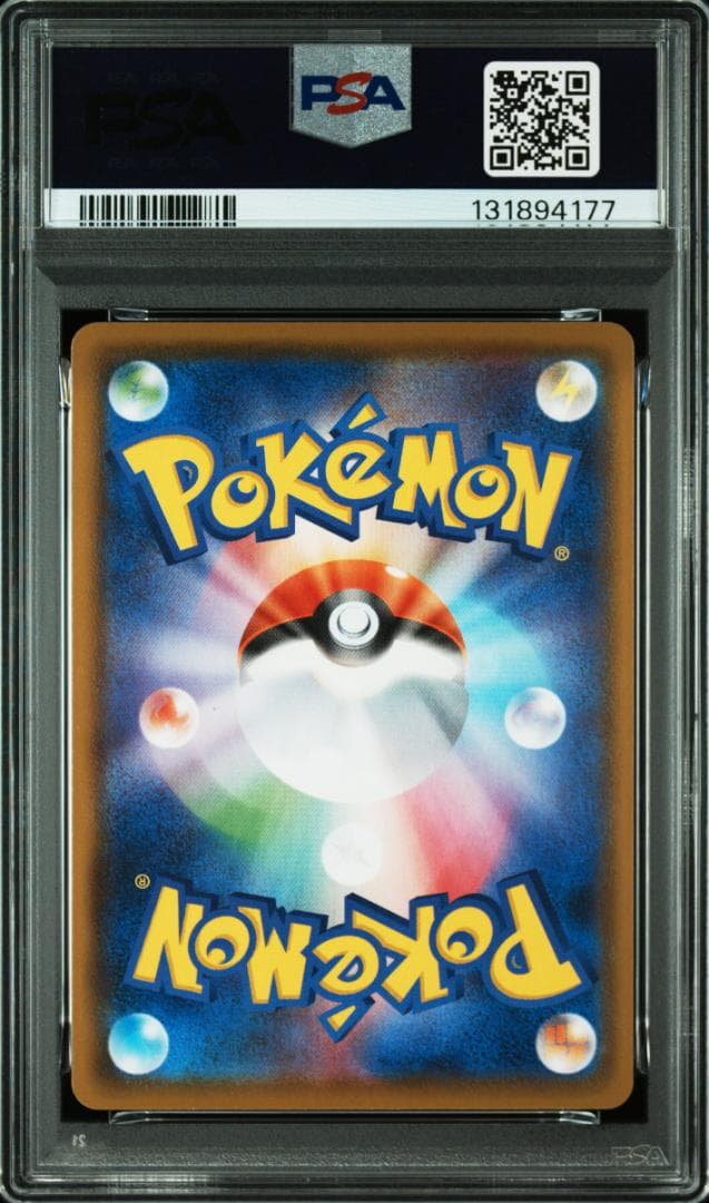 ポケモンカードゲーム　25th　s8a　ピカチュウ　PSA10　連番
