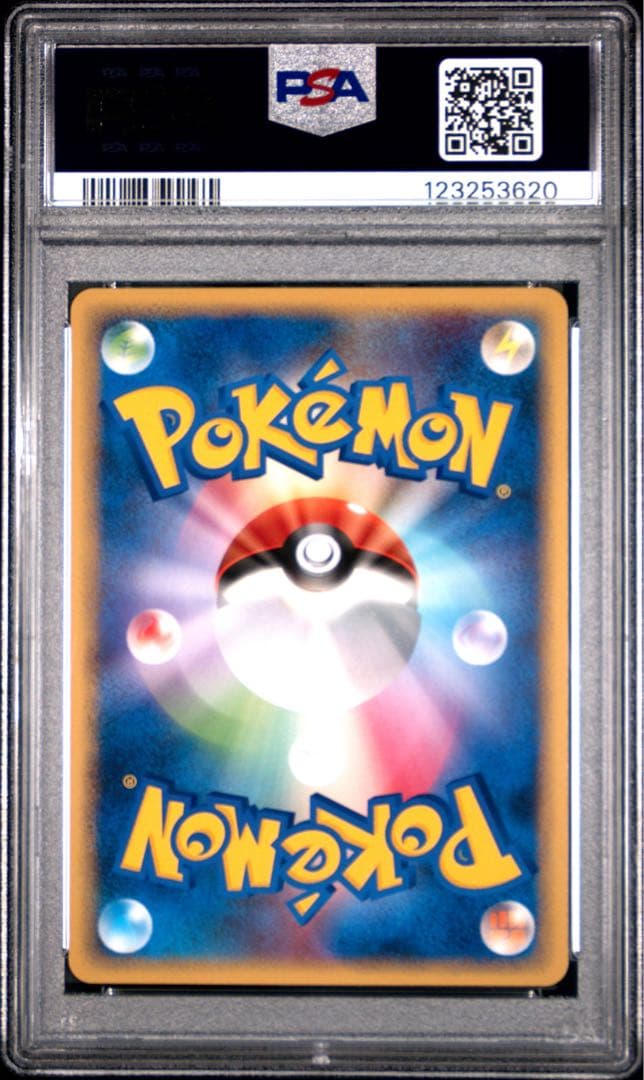 【PSA10】ピカチュウ 031/090 ポケモン 30周年 希少 アルセウス