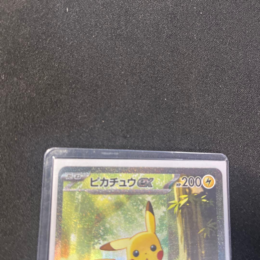 り*う様 ピカチュウ　スタートデッキ100 バトルコレクション　SAR