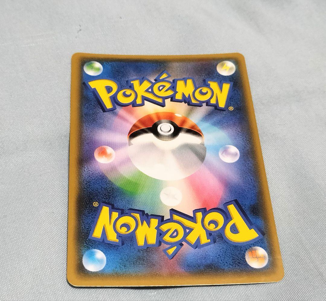 ゲリラ　ポケモンカード　美品　スイレン　SR　GXバトルブースト