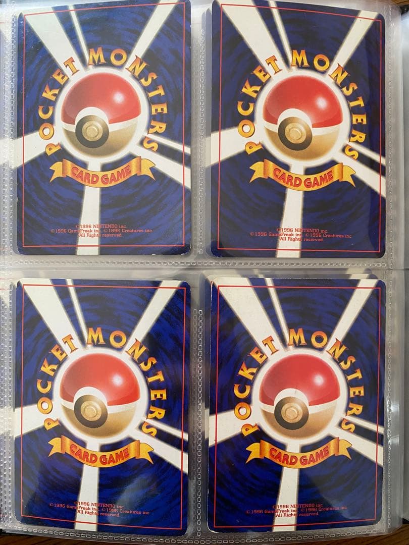 ポケモンカード旧裏31枚