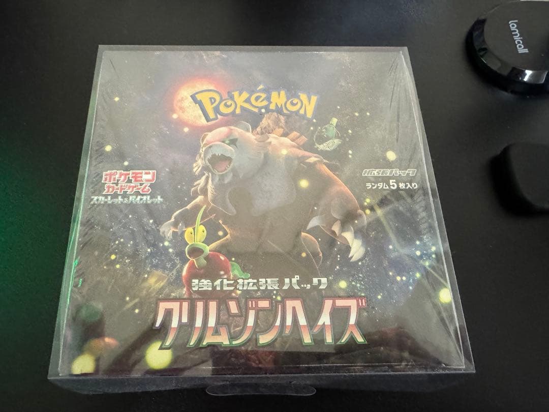 ポケモンカード　シュリンク付き未開封ボックスまとめ