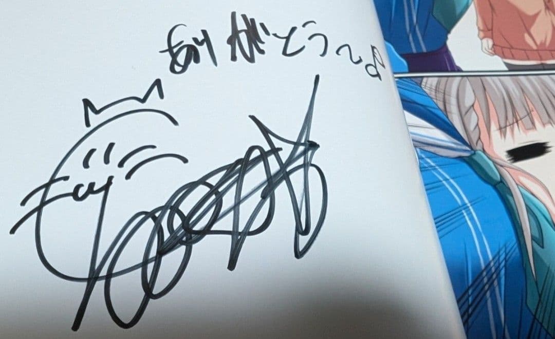 作者様直筆サイン入り デレマス 久川メモリアル1、2巻セット 男性向け一般同人誌