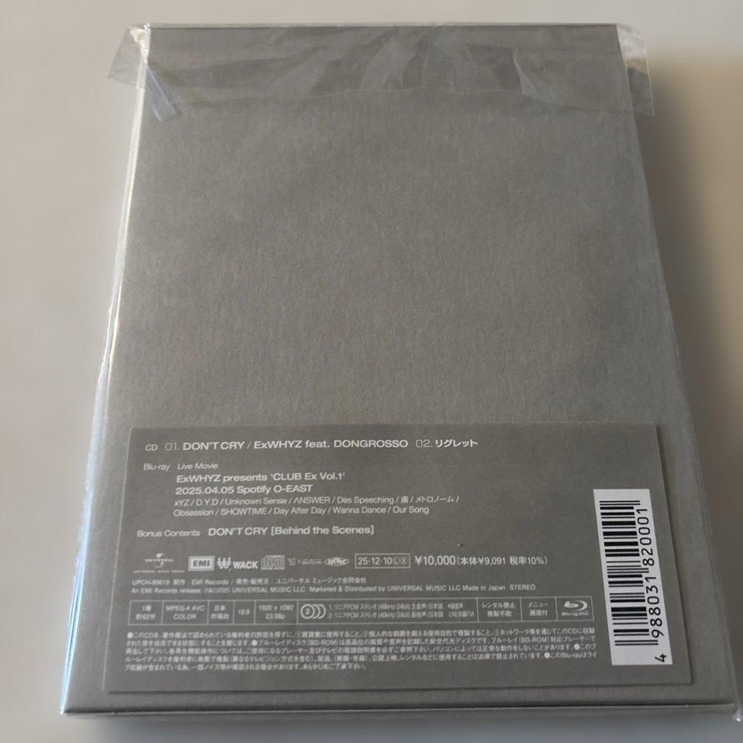 ExWHYZ 「DON'T CRY/リグレット」CD+Blu-ray