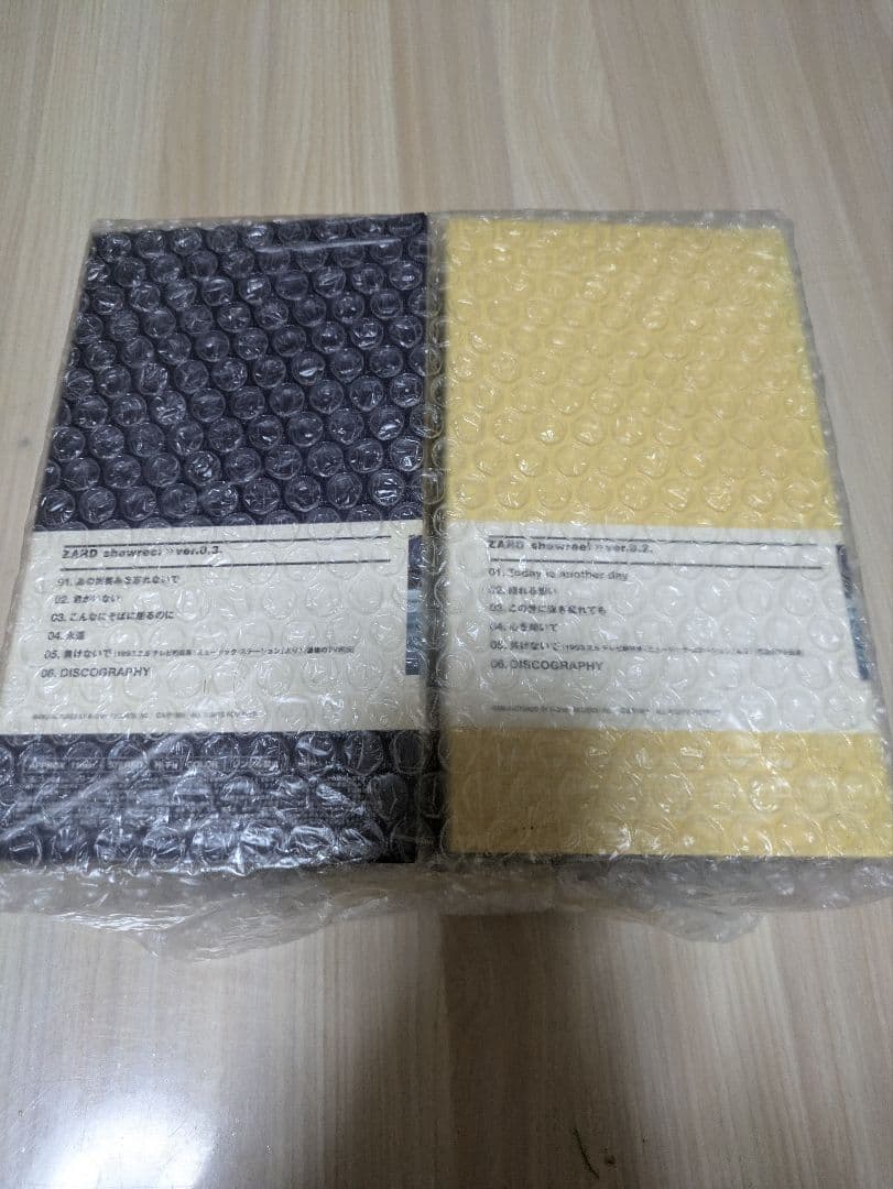 ZARD あの微笑みを忘れないでオマケ付き