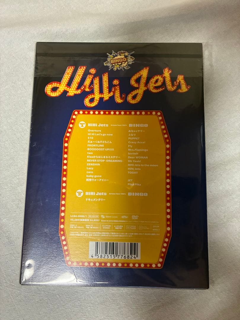 その他 HiHi Jets Arena Tour 2024 BINGO DVD