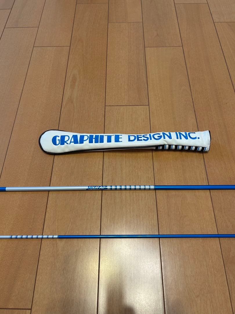 グラファイトデザイン　ツアースティック