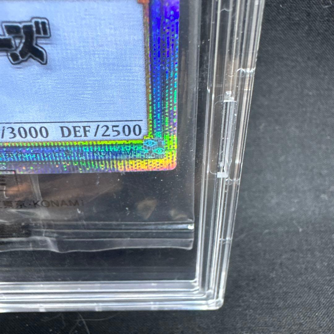 遊戯王 カオスソルジャー プリシク スクラッチ当選品