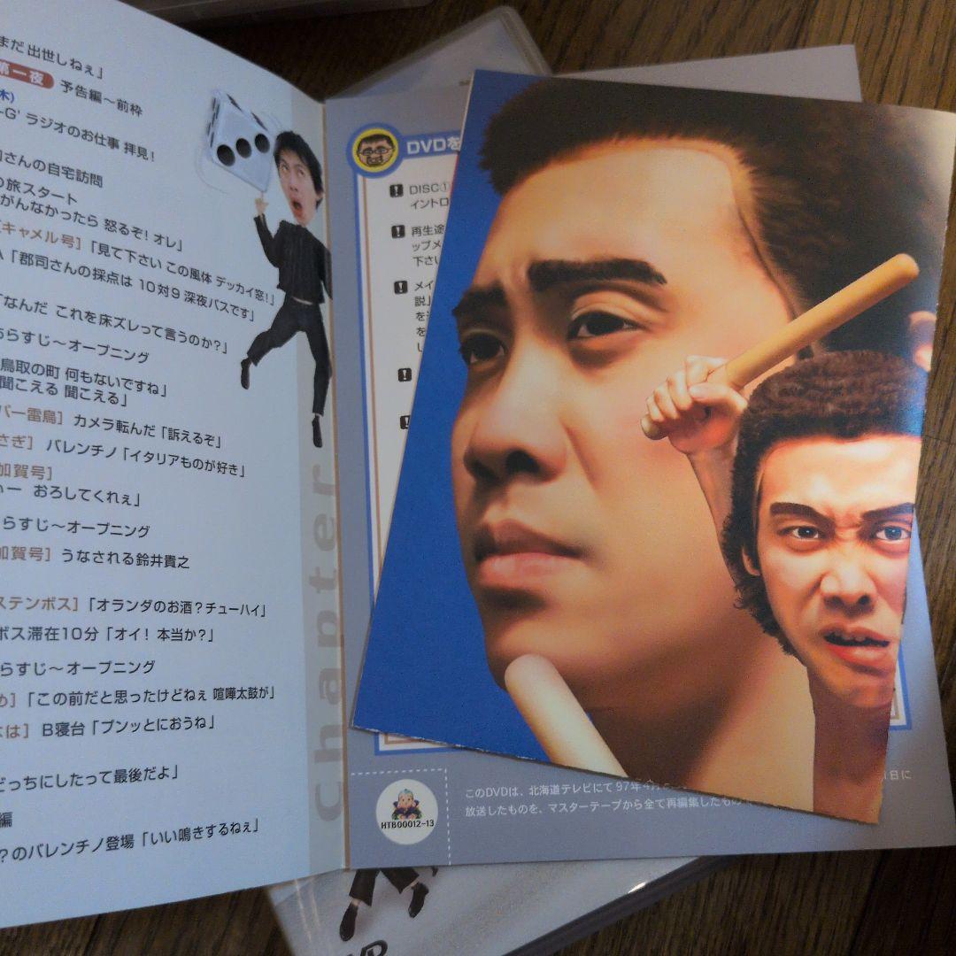 【正規品】水曜どうでしょう　DVD・Blu-ray　(35タイトル)全巻セット