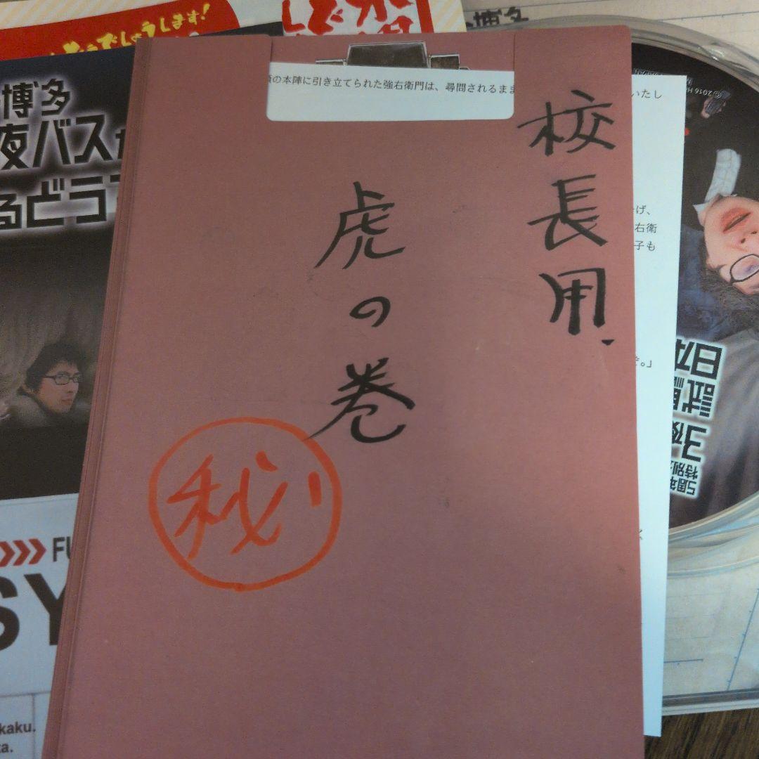 【正規品】水曜どうでしょう　DVD・Blu-ray　(35タイトル)全巻セット