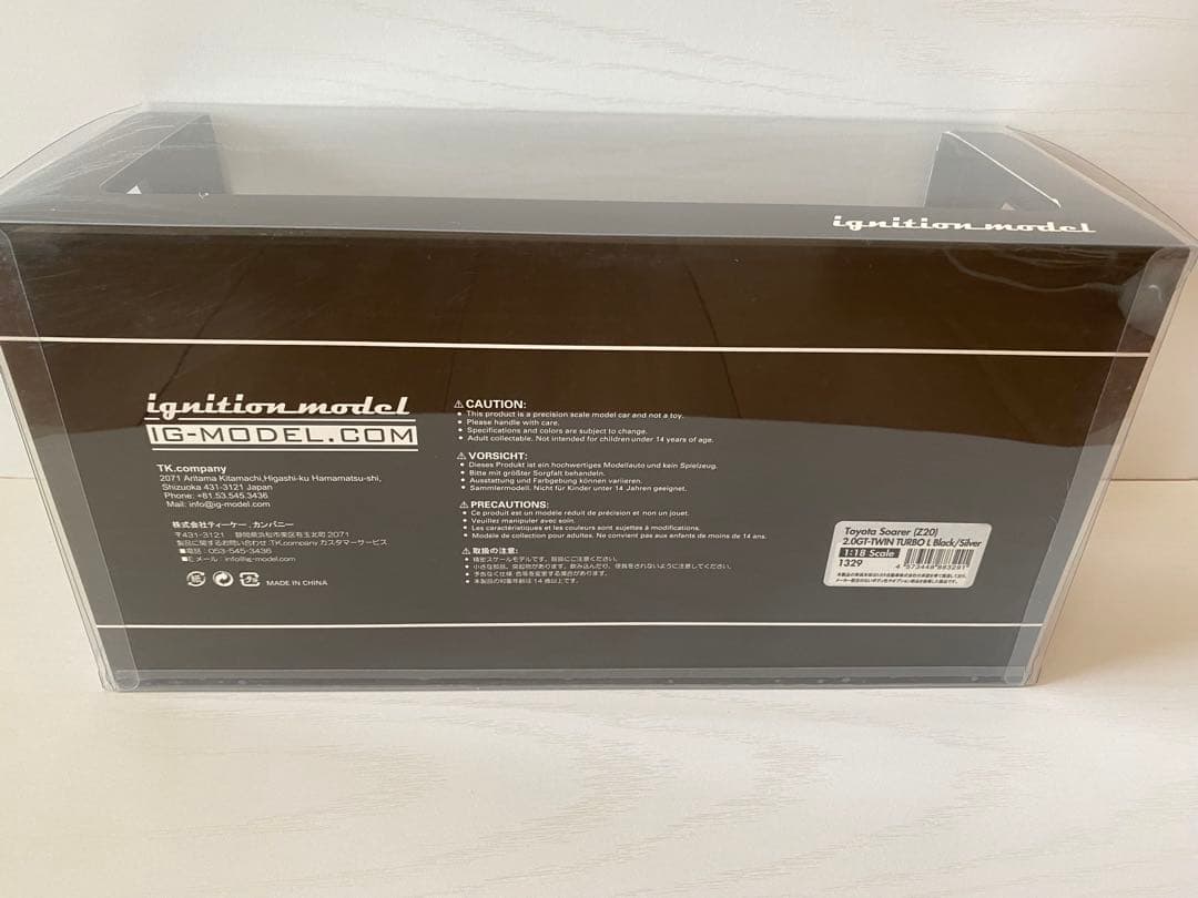 1/18 イグニッションモデル ソアラ ツインターボ