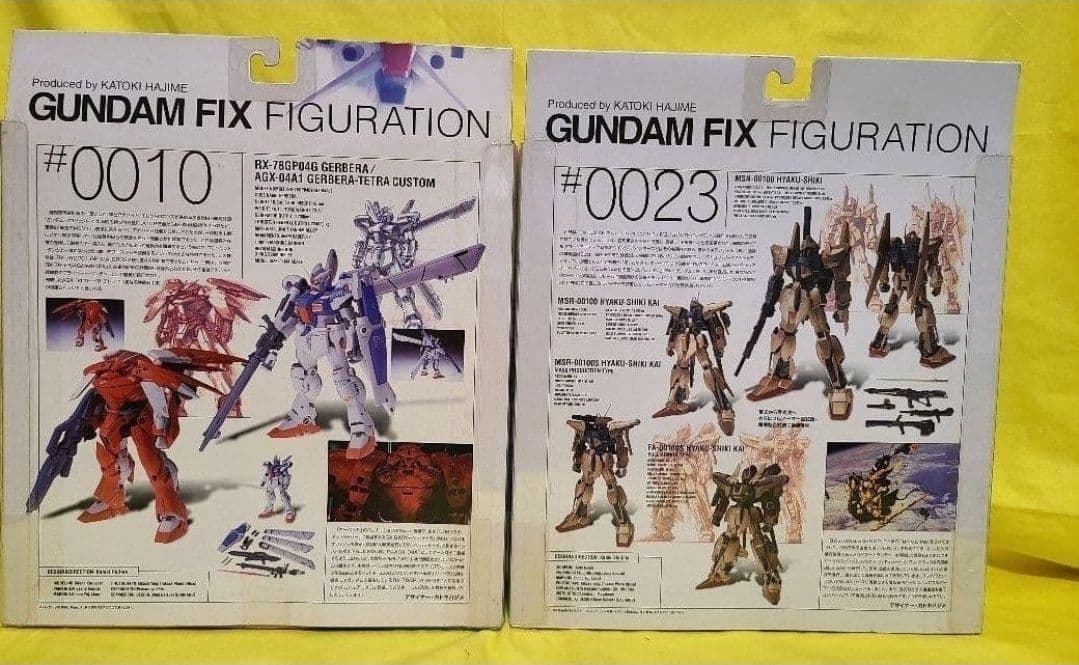 ガンダムフィックスフィギュレーション　GP04Gガーベラ&百式 百式改 未開封品