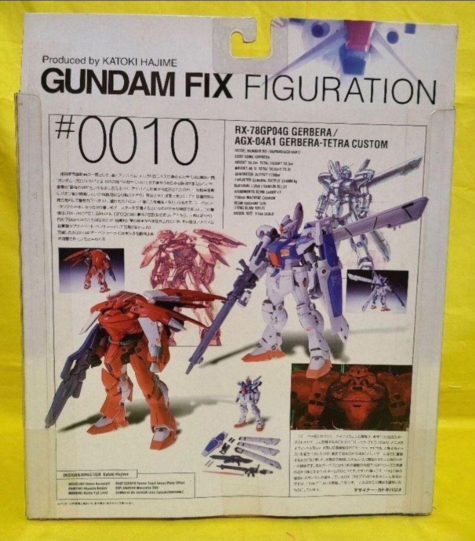 ガンダムフィックスフィギュレーション　GP04Gガーベラ&百式 百式改 未開封品